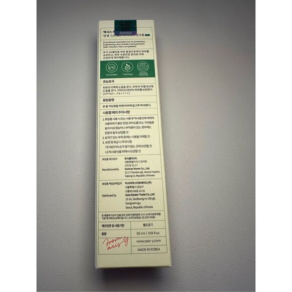 AXIS-Y Complete No-Stress Physical Sunscreen V3 - SPF 50 50ml - Picture 2 of 7